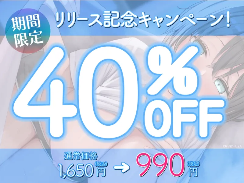 【お兄ちゃん専用おまんこ】ドスケベに成長したボクッ子幼なじみに迫られて田舎汗だく強制甘々生ハメセックスする日々【密着むれむれ×純愛えっち】