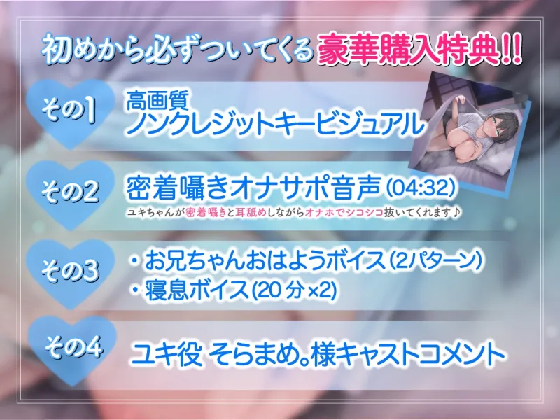 【お兄ちゃん専用おまんこ】ドスケベに成長したボクッ子幼なじみに迫られて田舎汗だく強制甘々生ハメセックスする日々【密着むれむれ×純愛えっち】