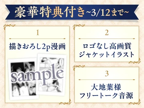 【3月12日まで特典付き】『レンタルメイド』でクーデレメイドにお世話してもらう【耳かき・マッサージ・膝枕・添い寝】