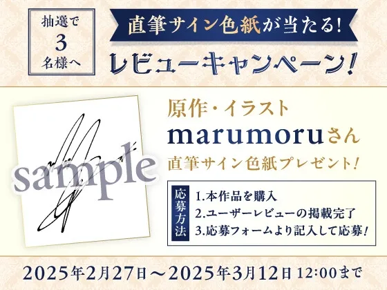 【3月12日まで特典付き】『レンタルメイド』でクーデレメイドにお世話してもらう【耳かき・マッサージ・膝枕・添い寝】