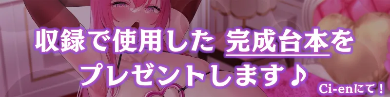 【早期購入特典付き】大人赤ちゃんのためのエッチな保育園 甘園房 つばきママ ～ムチムチ全身オムツボディですべて吸収して搾り尽くしてあげまちゅ～【初来演ver同梱】