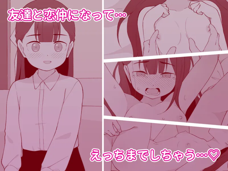 兄貴の彼女になる女の子になっちゃった弟 総集編完全版2