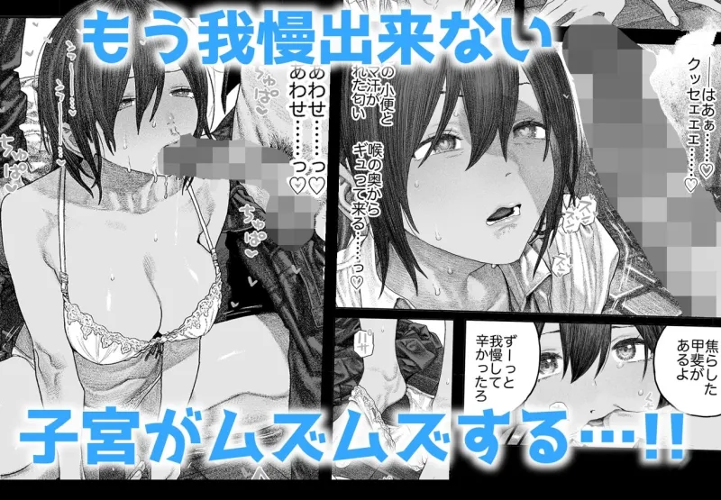 【女体化】TS後輩、メスになる。～目隠し全裸でえちえち生活～【60P】