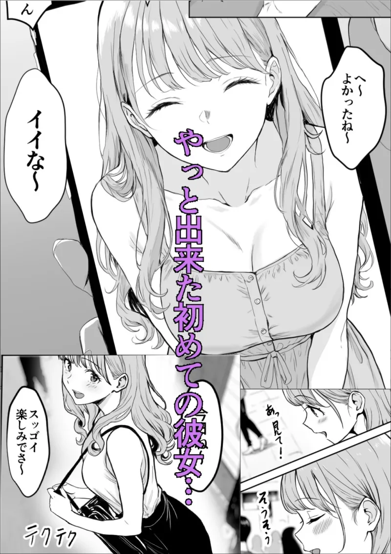 交感