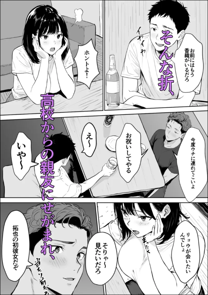 交感