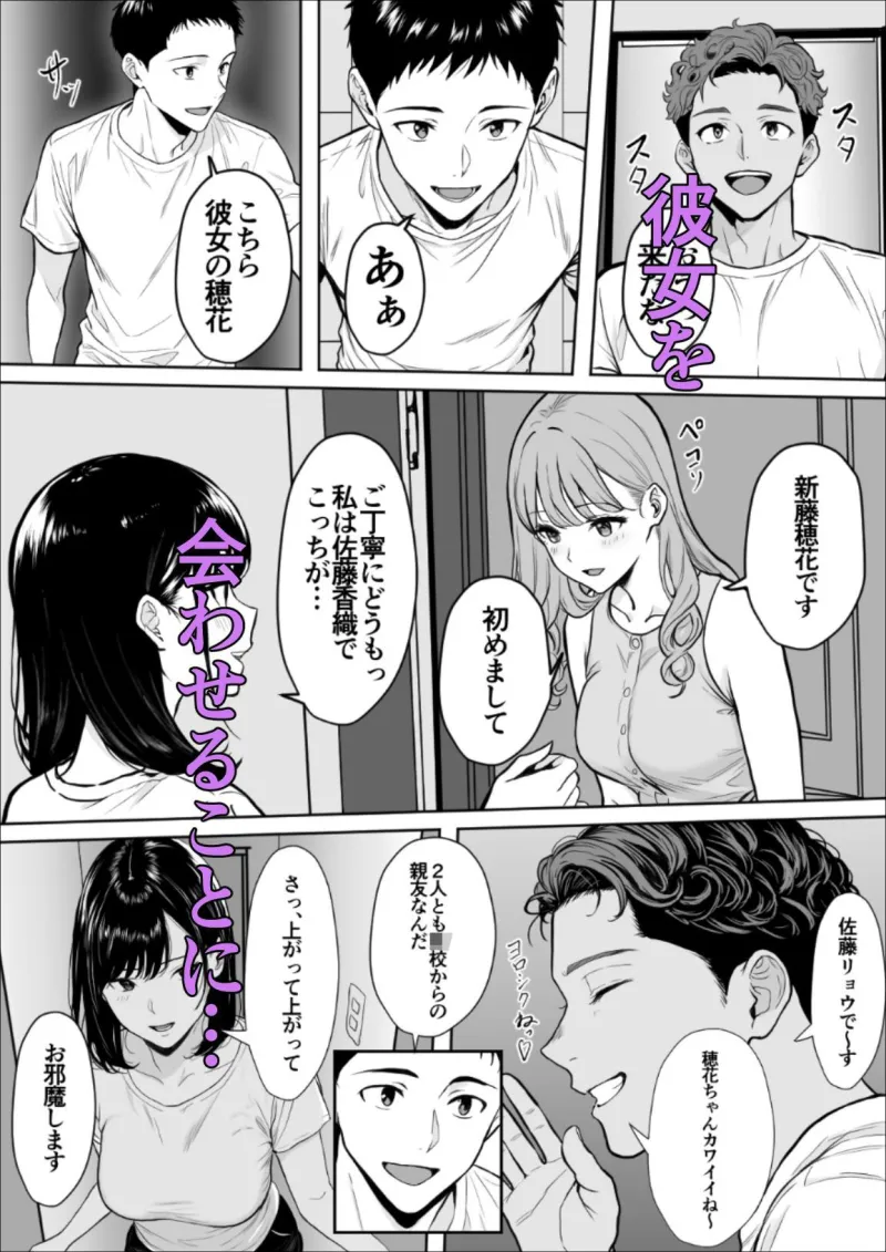 交感