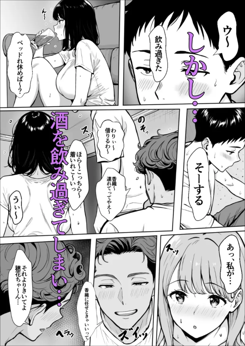 交感