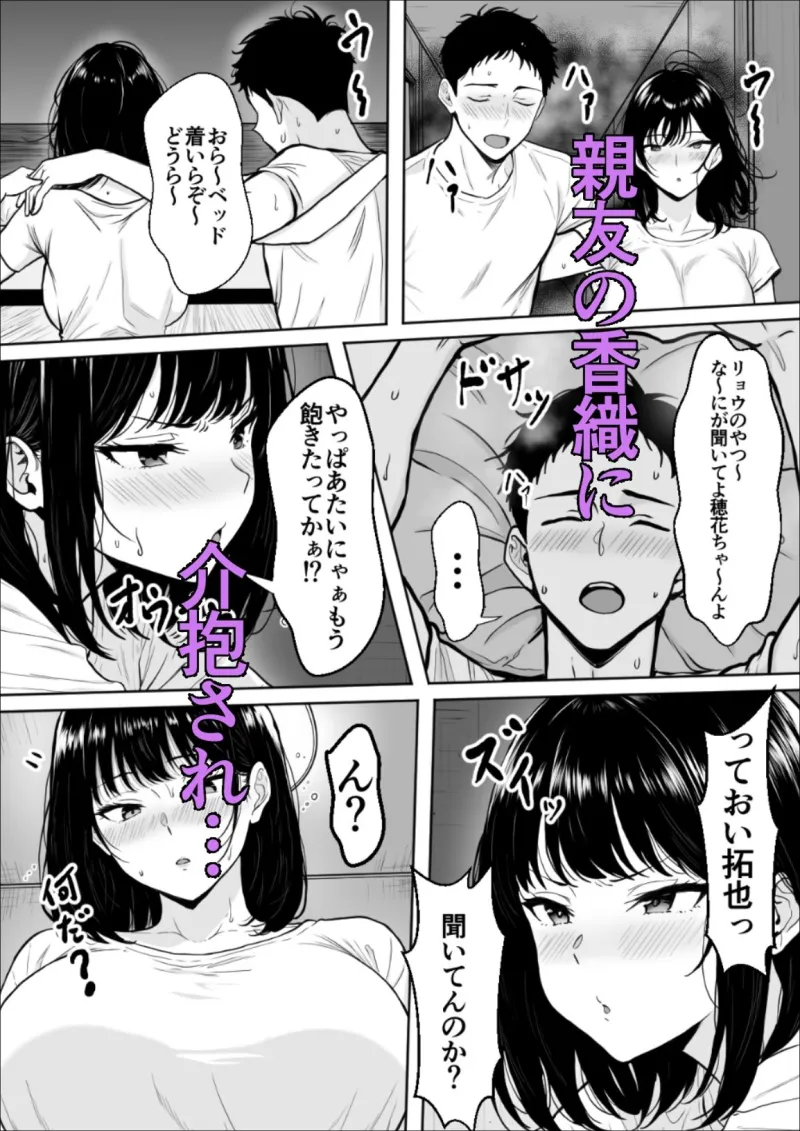 交感