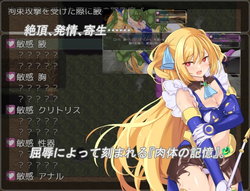 月装戦姫アオイ