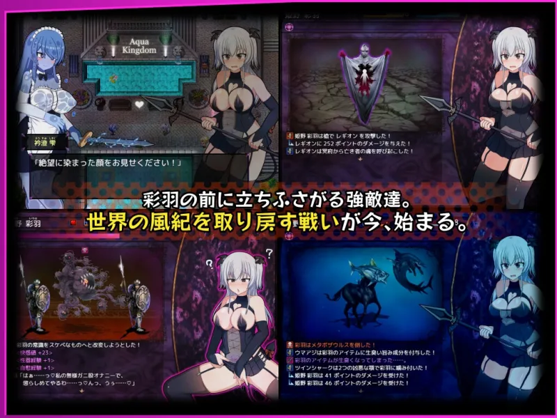 風紀委員は女淫魔の夢を見るか?