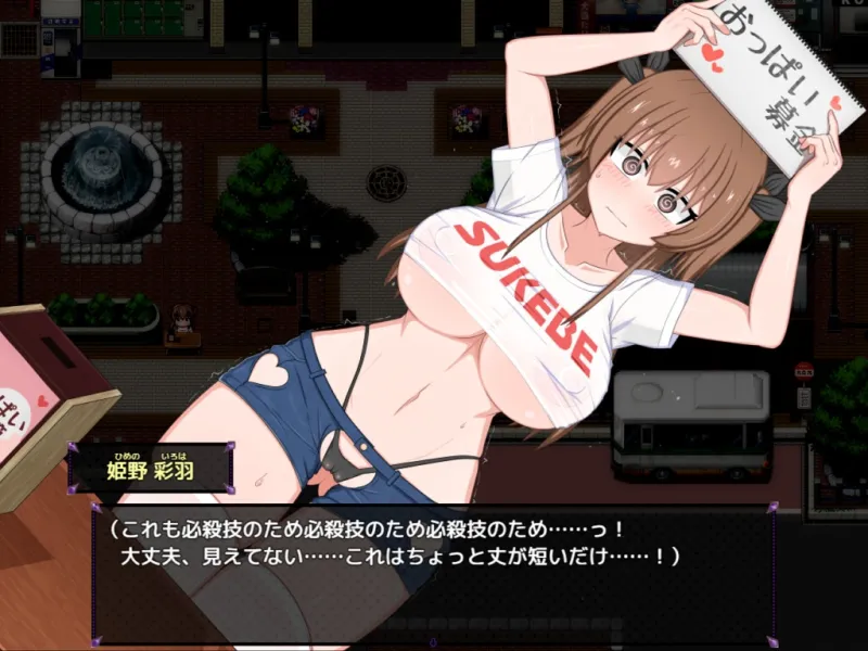 本文説明画像