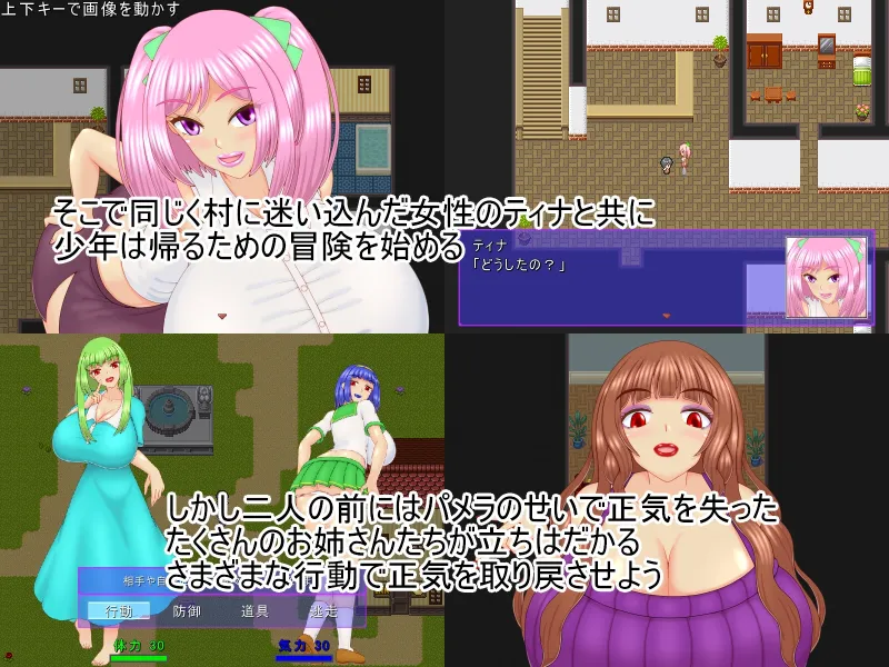 祝福のPT