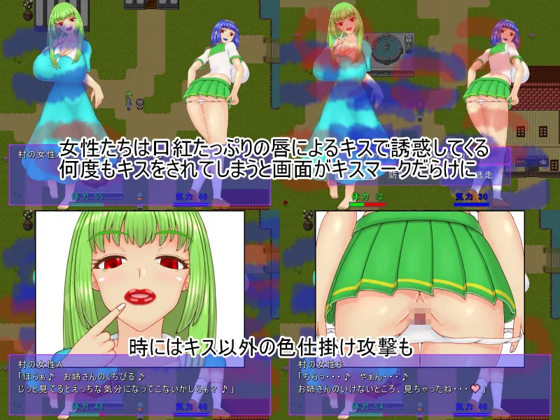 祝福のPT