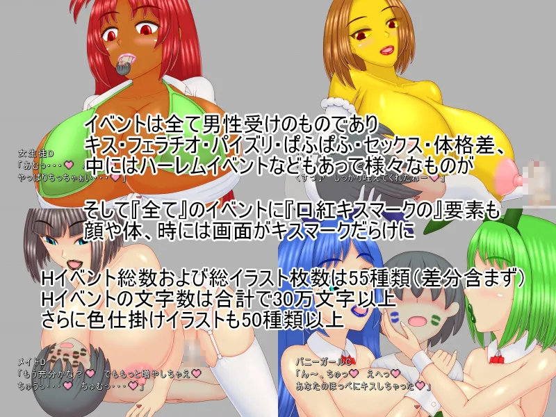 祝福のPT