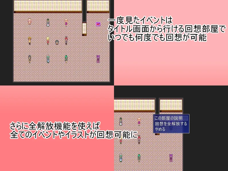 祝福のPT
