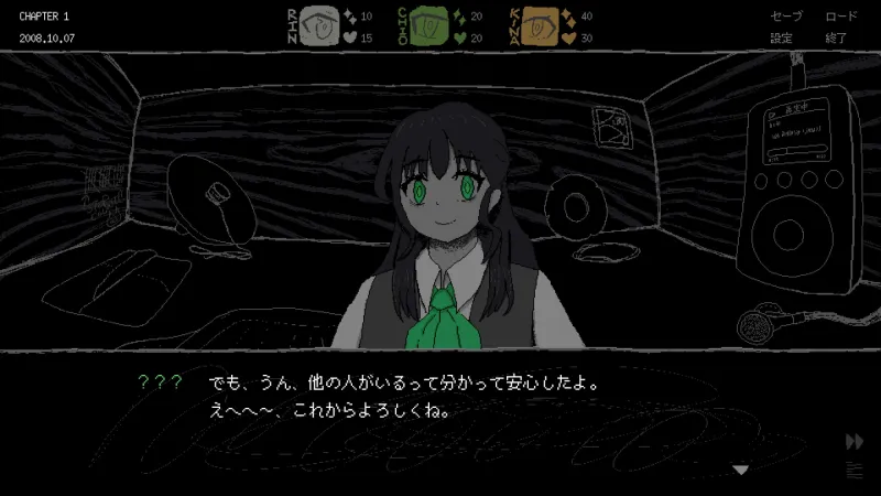 【限定ASMR特典付き】SAEKO: Giantess Dating Sim