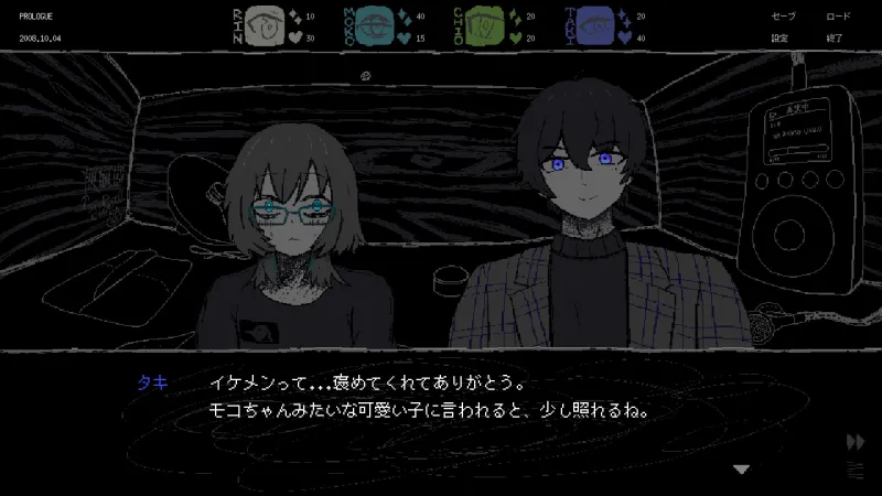 【限定ASMR特典付き】SAEKO: Giantess Dating Sim