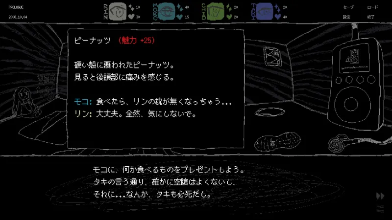 【限定ASMR特典付き】SAEKO: Giantess Dating Sim