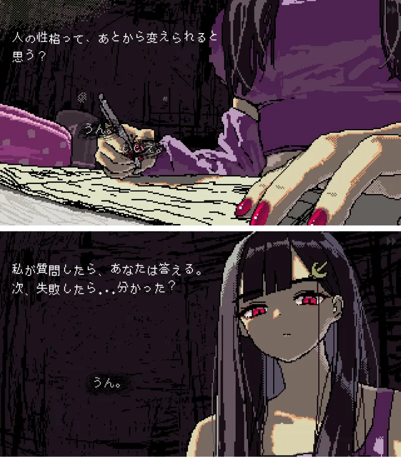 本文説明画像