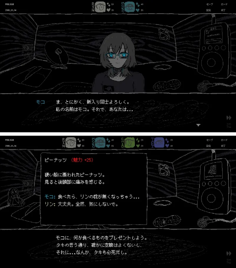 本文説明画像