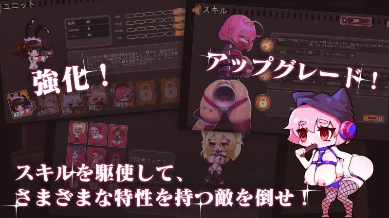 Maso VS Sado~ドM調教バトル~！