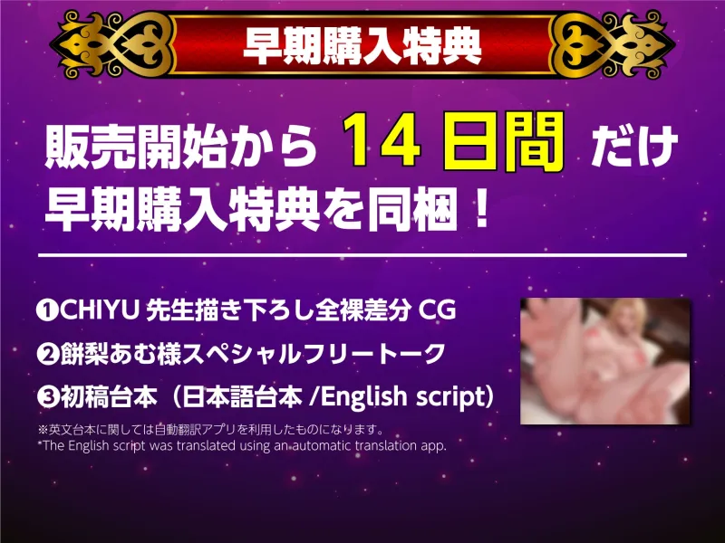 本文説明画像