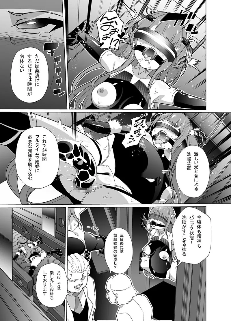 本文説明画像