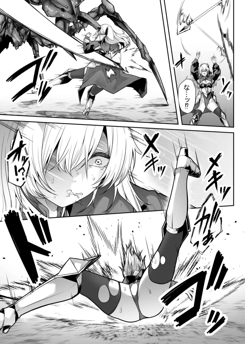 胎内浸蝕