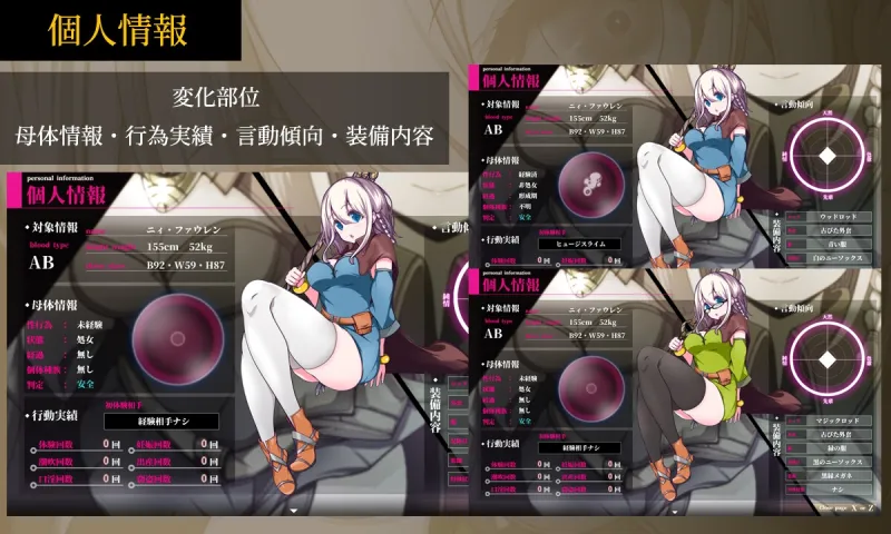 星天の魔女