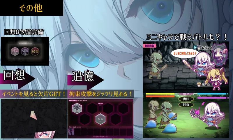 星天の魔女