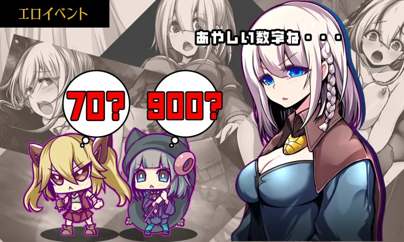 星天の魔女