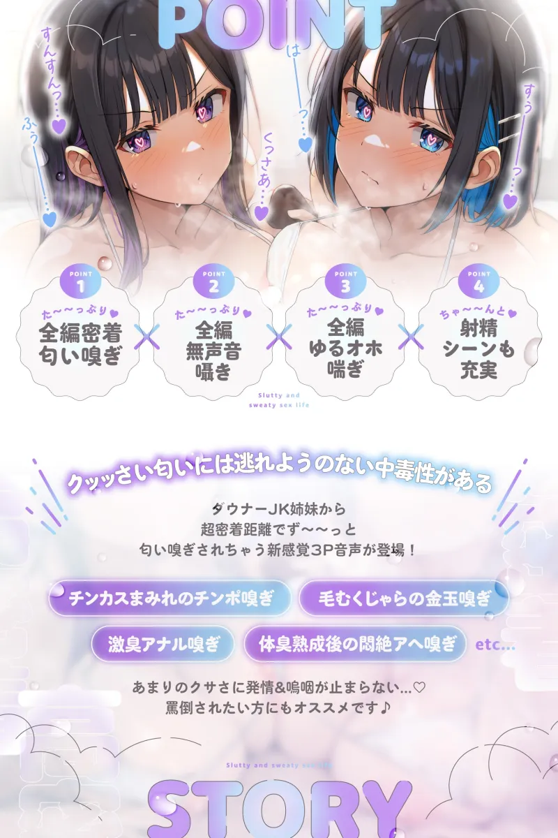 本文説明画像