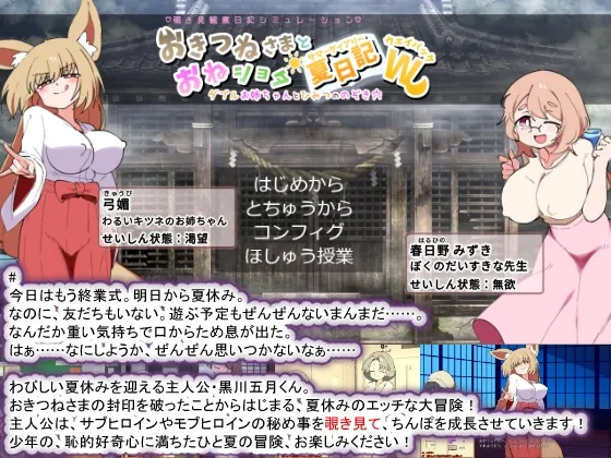 本文説明画像