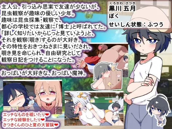 本文説明画像