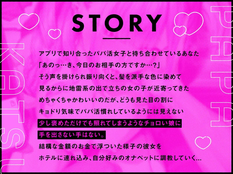本文説明画像