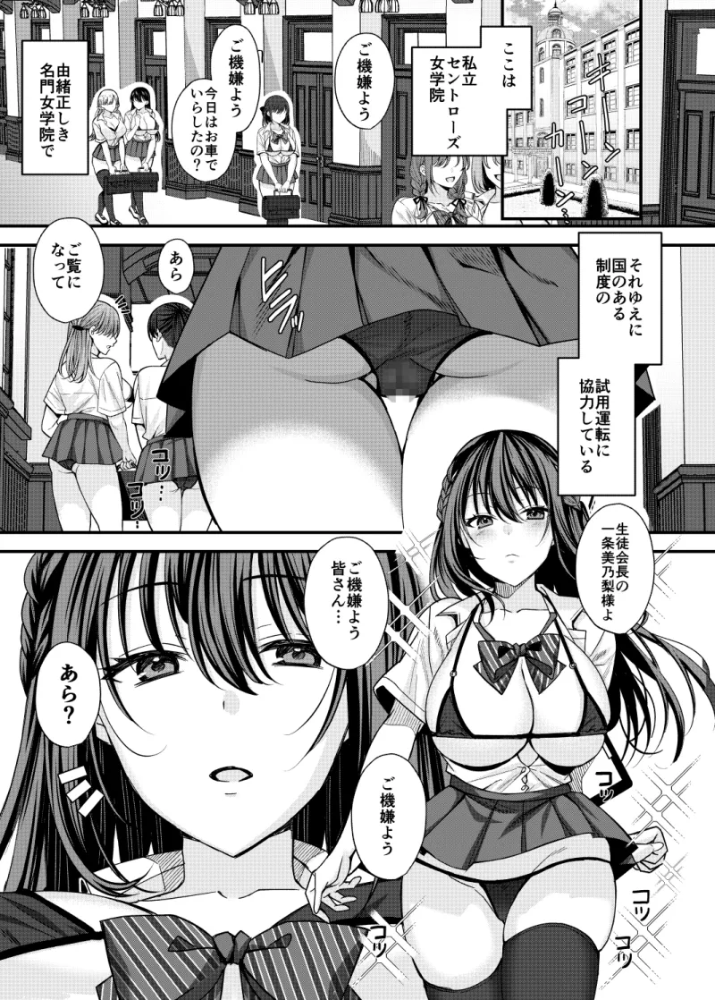 本文説明画像