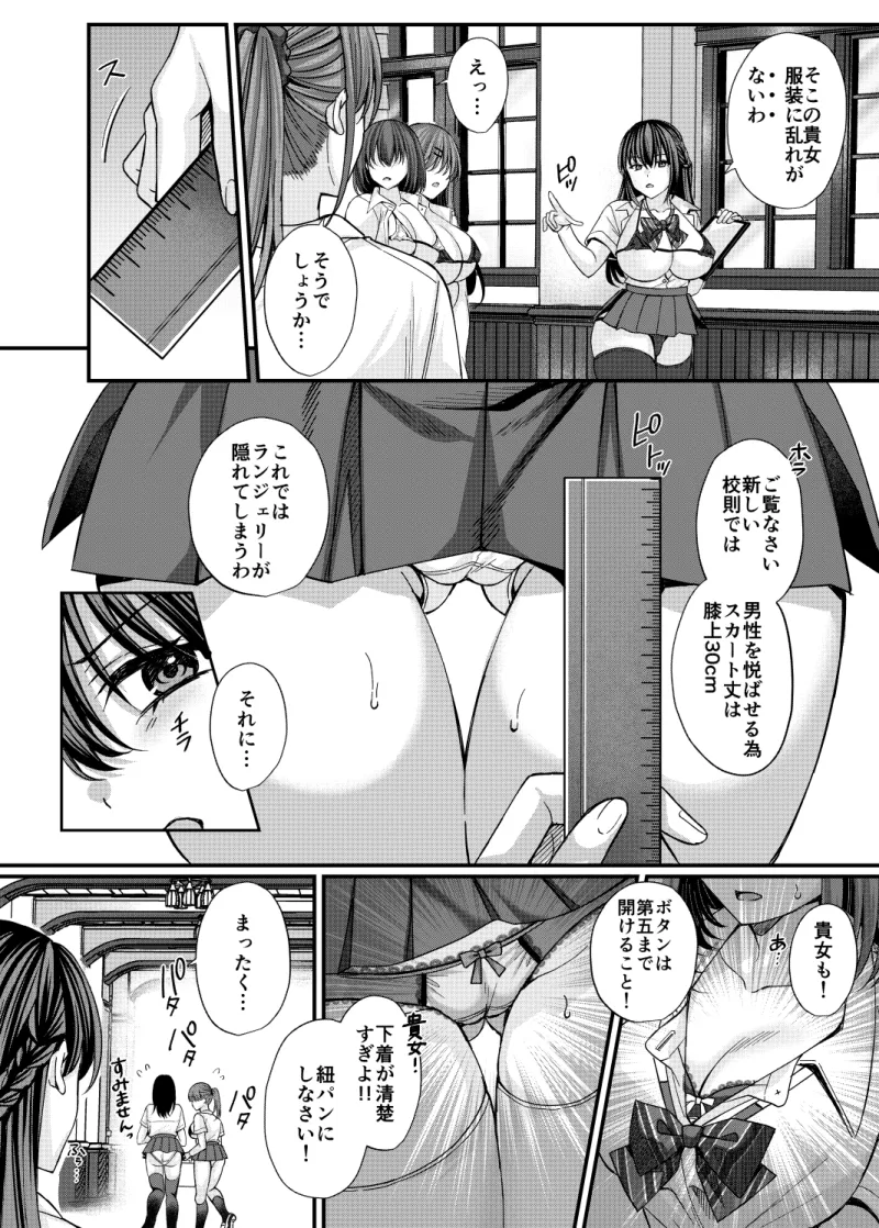 本文説明画像