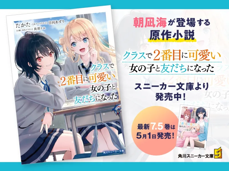 本文説明画像