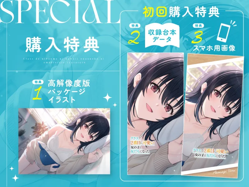 本文説明画像