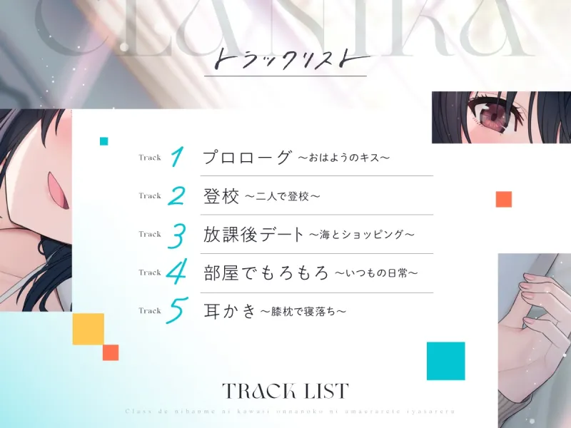 本文説明画像