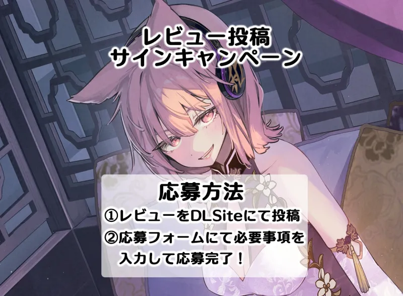 あまとろささやき神霊廟～疲れを癒やす神子様による十の説法～【CV.河瀬茉希】