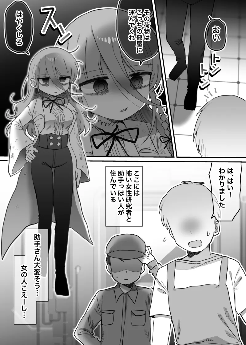 本文説明画像