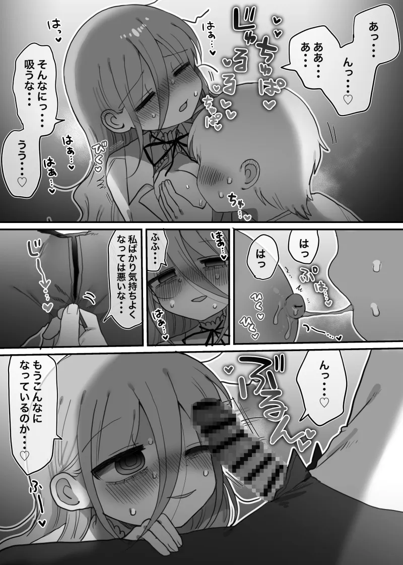 本文説明画像