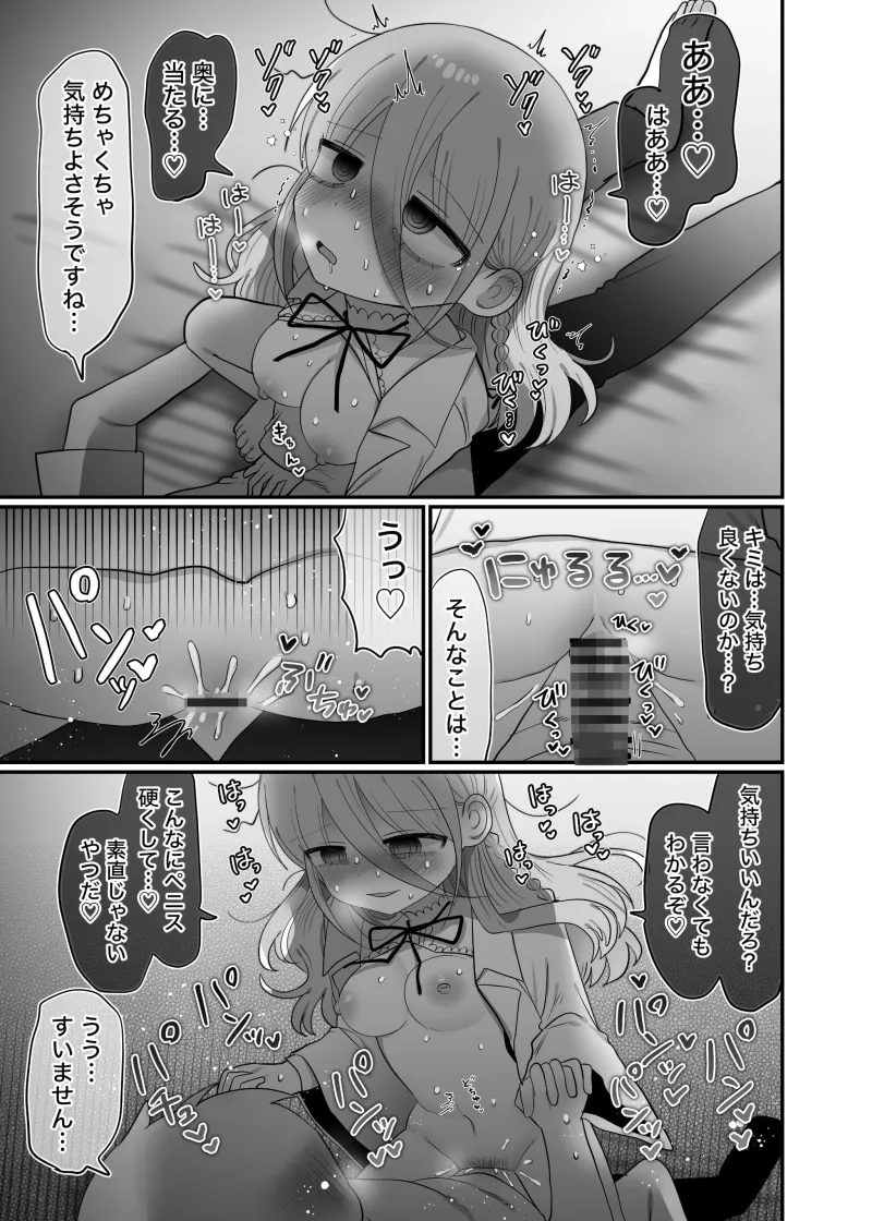 本文説明画像