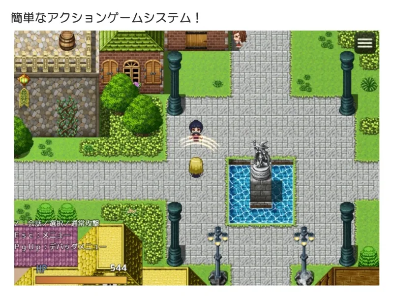 吸血鬼カーラ