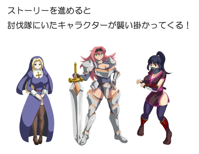 吸血鬼カーラ