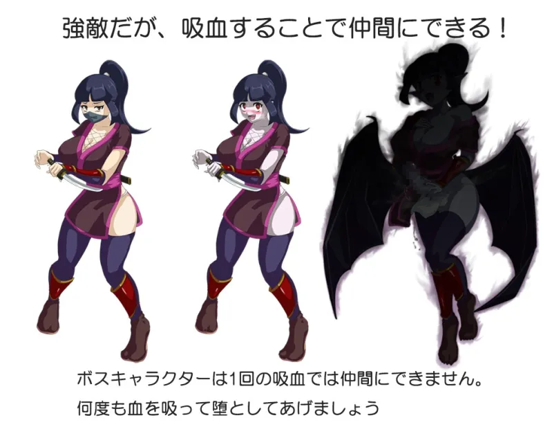 吸血鬼カーラ