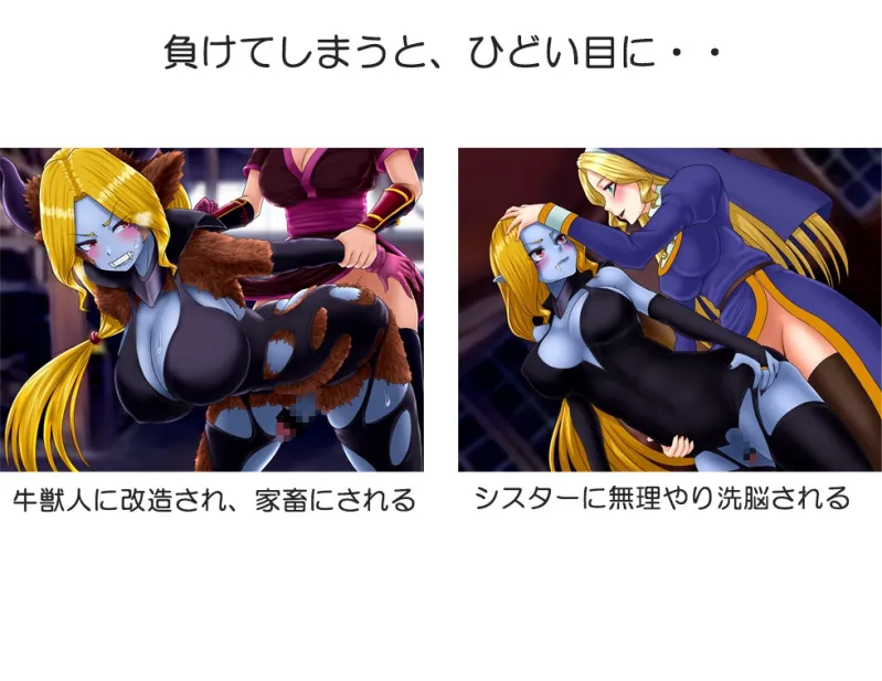 吸血鬼カーラ