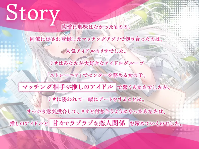 本文説明画像