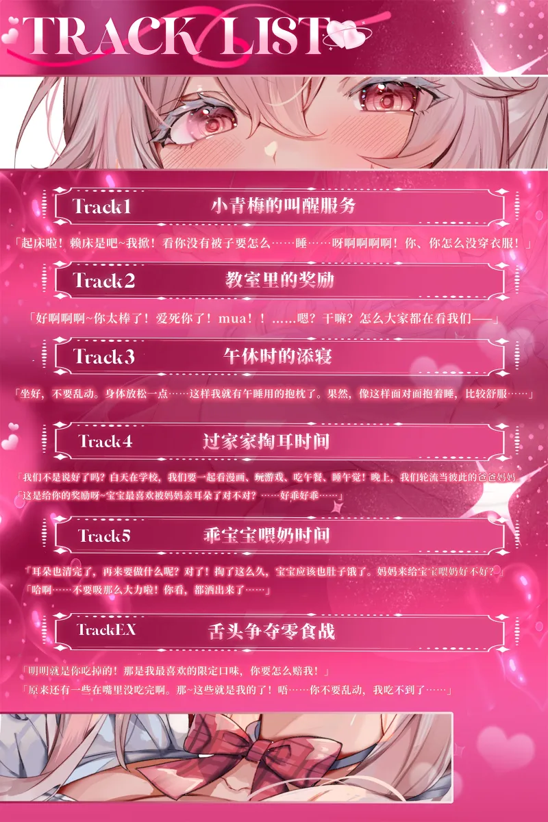 本文説明画像